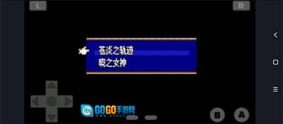 火焰纹章晓之女神图3