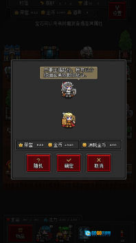 灵魂猎手小英雄图4