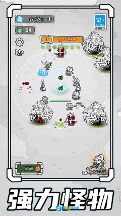 末日生存战场图3