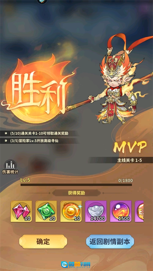 翻滚吧天神手机版图3