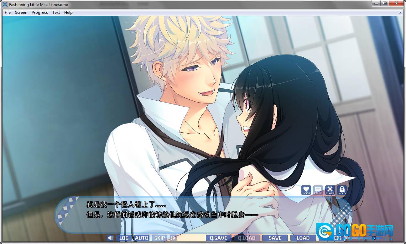 孤僻少女改造计划图3