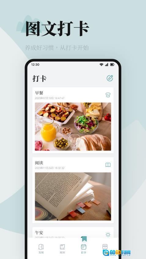 海棠书屋阅读图1