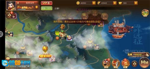 大战国直装版图2