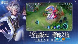 王者荣耀墨西哥服图4