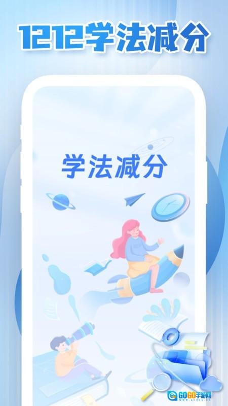 驾驶学习指南图1