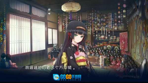 美少女万华镜图2