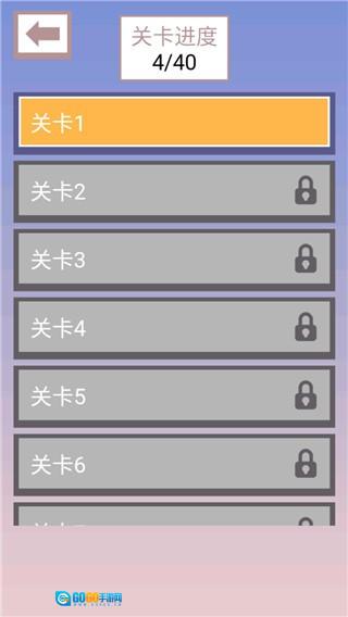 明日之谁后死图4