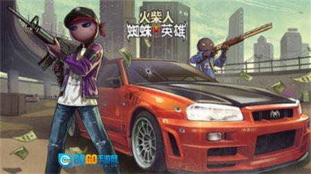 火柴蜘蛛侠英雄冒险图3