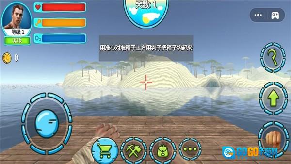 饥饿世界生存图2