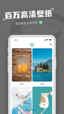 对鸭表情包制作图3