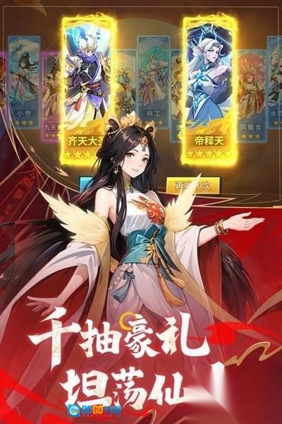 绝地苍穹官方正版图2