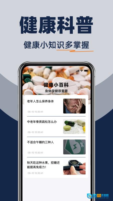手机大字号设置图3