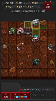 灵魂猎手小英雄图3