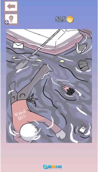 明日之谁后死图2