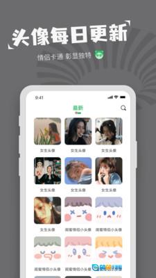 对鸭表情包制作图2