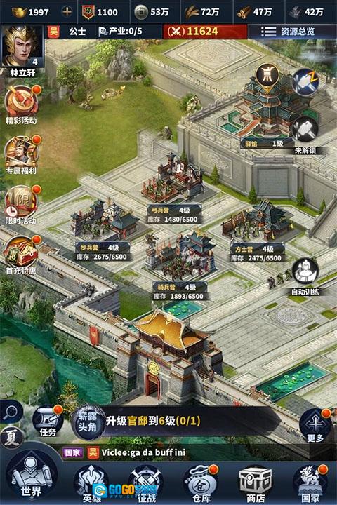 骑兵冲突官方最新版图1