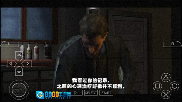 寂静岭破碎的记忆图1