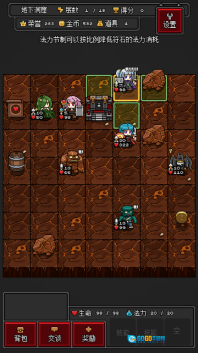 灵魂猎手小英雄图2