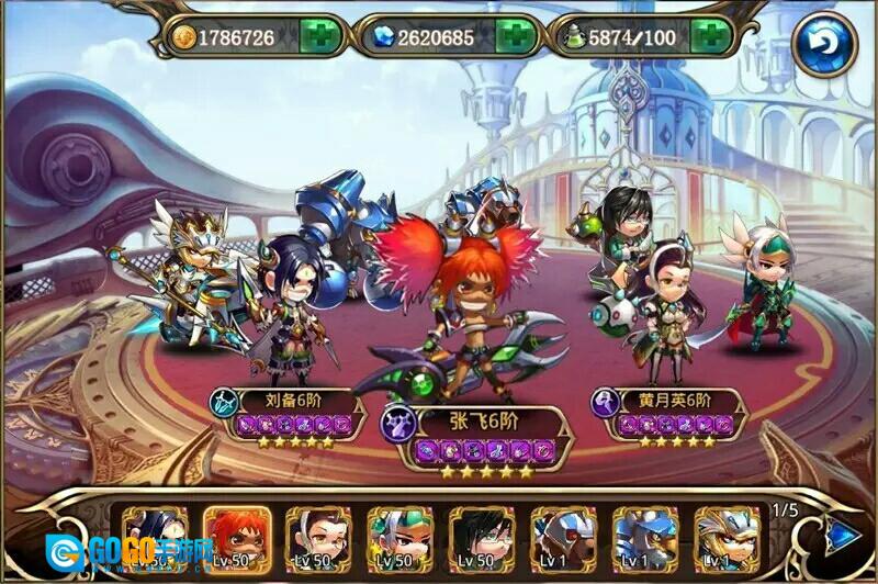 三国英雄传奇官方最新版图3