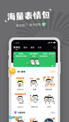 对鸭表情包制作图4