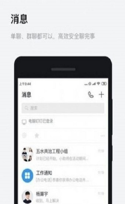 海政通原版图3