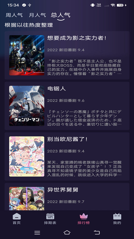 NyaFun安卓免费版图3