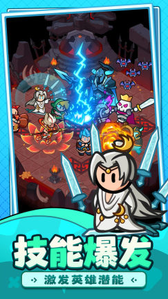 百炼英雄官方版图1