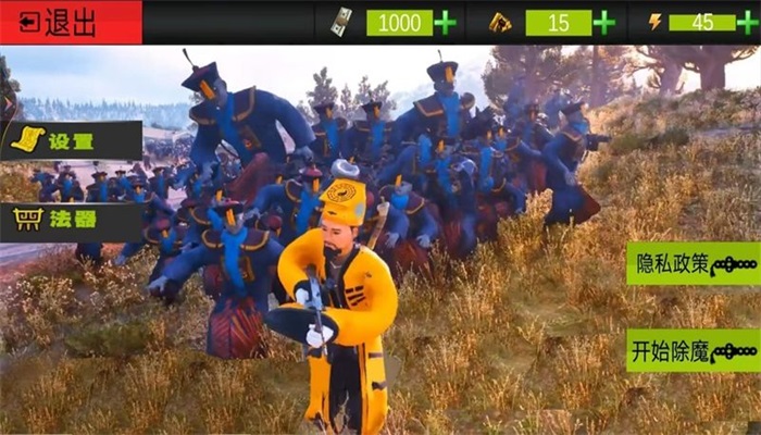 道士出山模拟器游戏纯净最新版图3