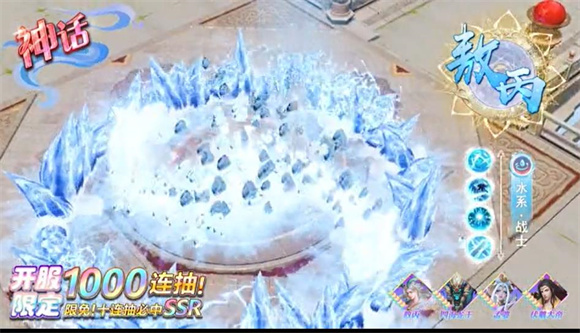 天地诸神手机免费版图1