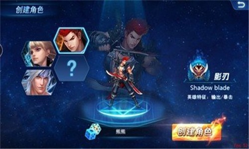 游龙英雄无广告版图3
