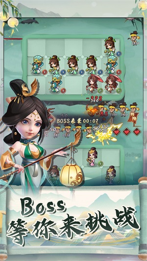 再遇三国游戏最新版