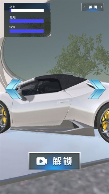 模拟开车正版图1