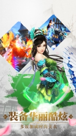 古龙群侠传2游戏最新版图1