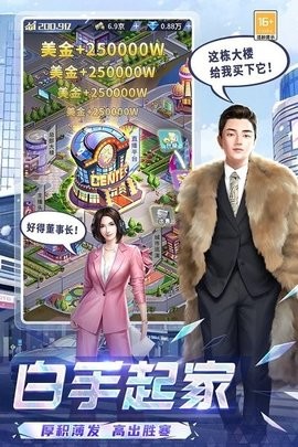 可爱的糖果安卓版图3