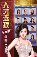 欲望之都最新免费版图3