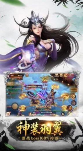 超凡之路游戏最新版图1