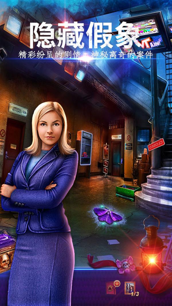 密室逃脱24末日危机免费原版图3