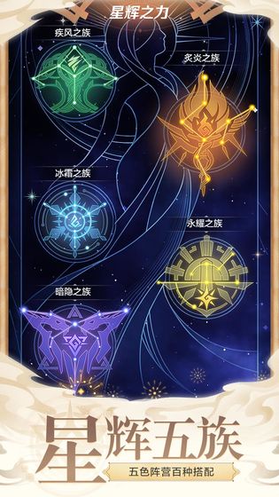 上古王冠游戏安装包图1