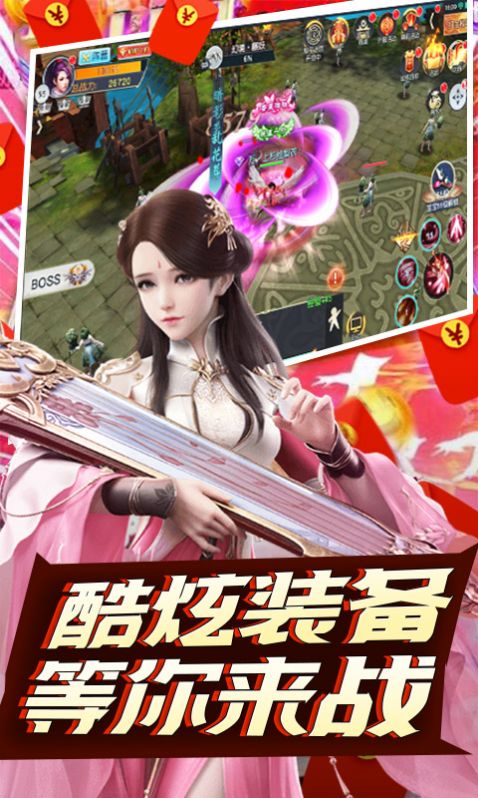 少年歌行风花雪月官方最新版图1