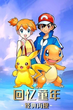 萌物大乱斗手机最新版图1