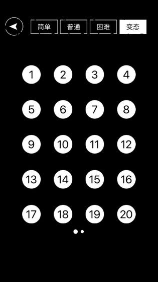 层叠拼图免费原版图1