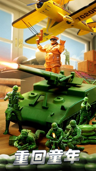 兵人大战游戏无广告版图3