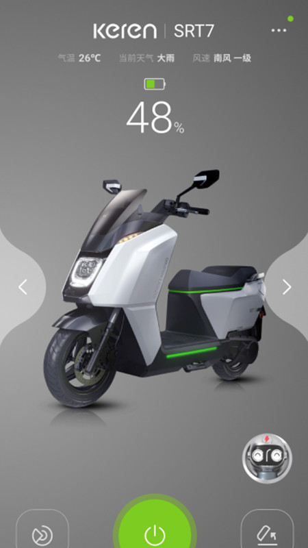 可人电动手机正版图3