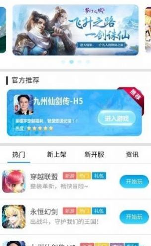凡特盒子免费原版图2