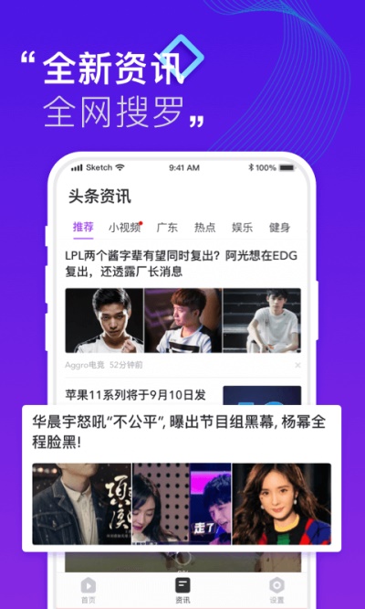 来电秀秀秀官方正版图2