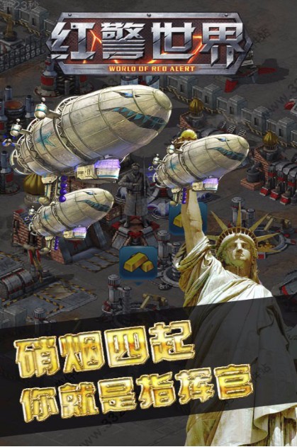 红警世界游戏完整版图1