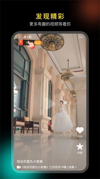 秒看大师通用版图2