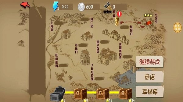 战狼敢死队通用版图1