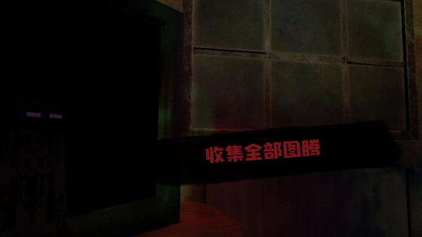 恐怖旅馆手游无广告版图1