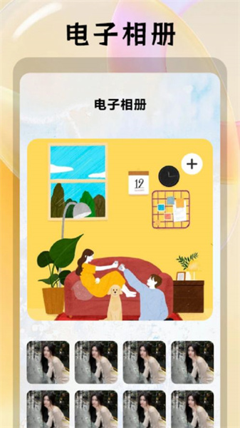 月亮视频剪辑最新免费版图3